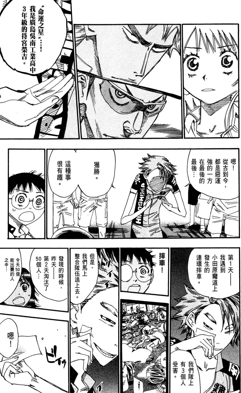 第19卷92