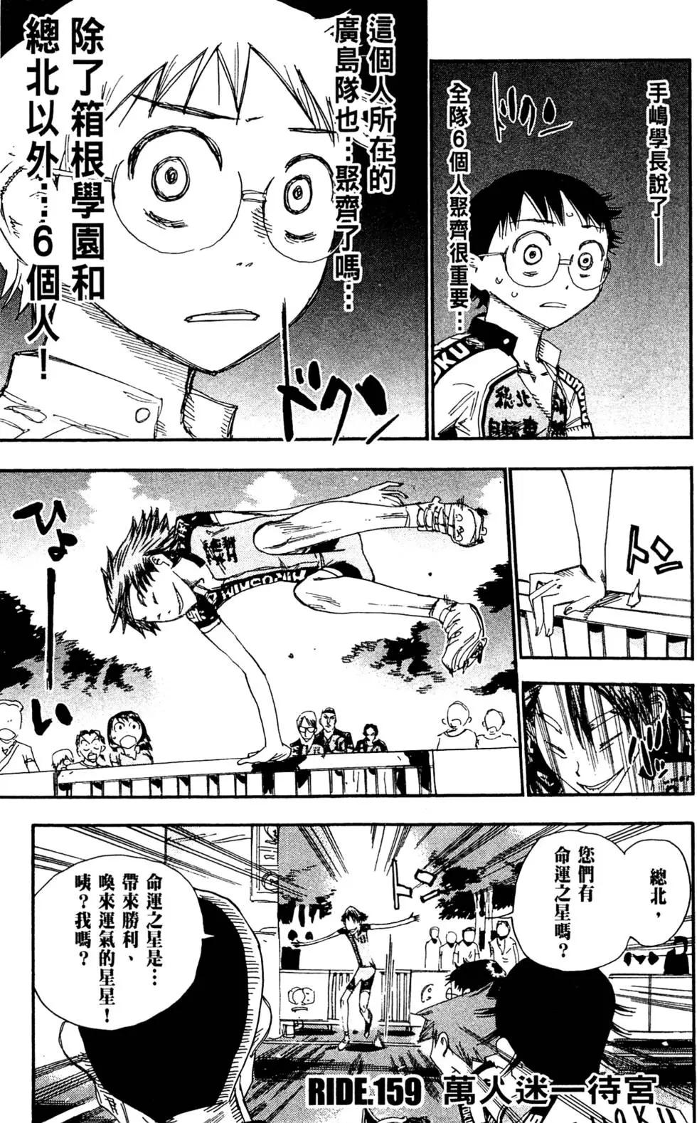 第19卷94