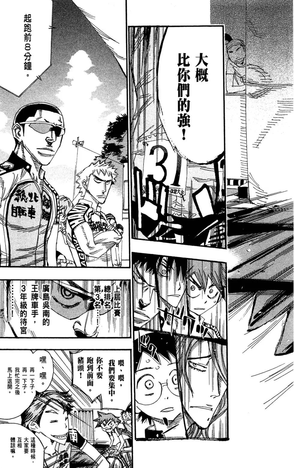 第19卷96