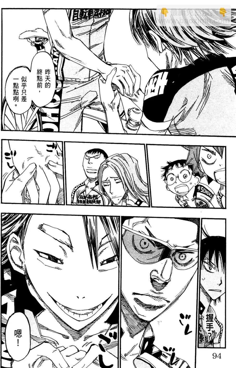 第19卷99