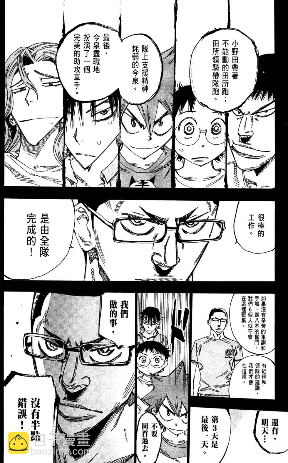 第20卷17