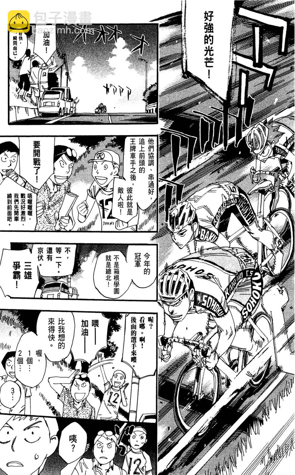 第20卷32
