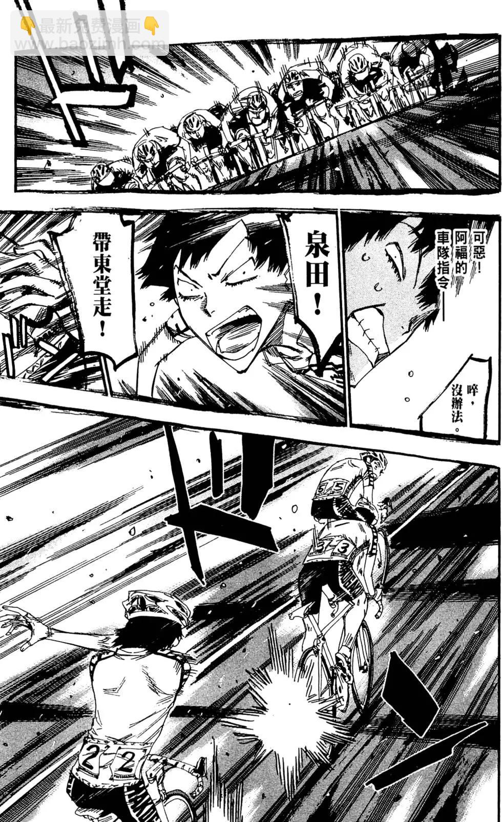 第20卷44