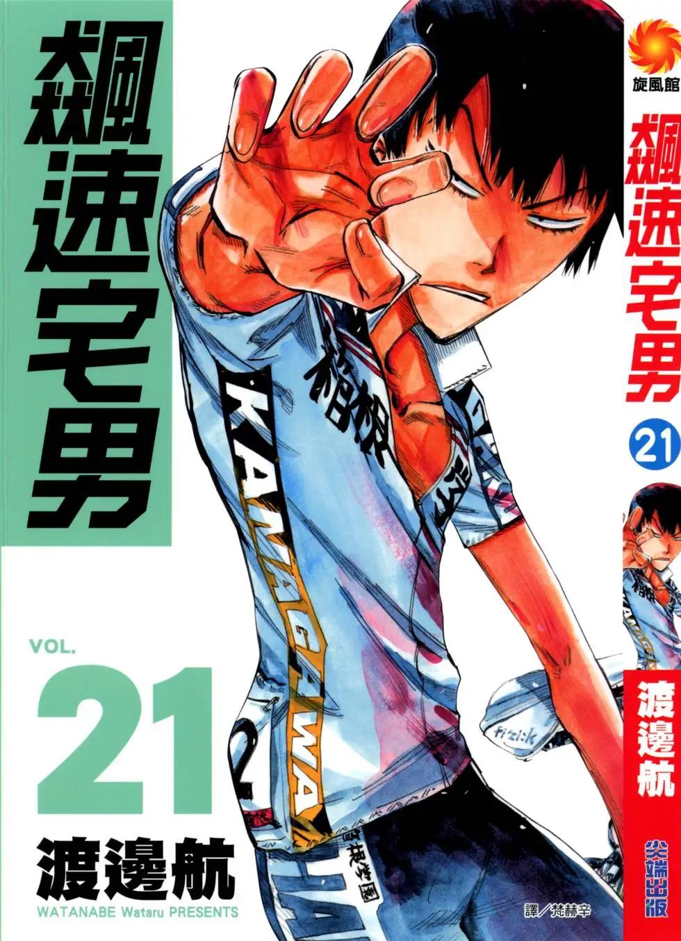 第21卷0