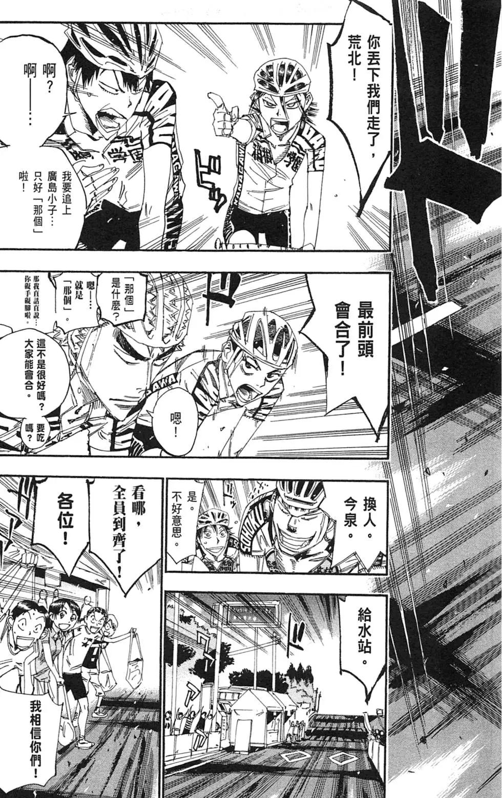 第21卷108