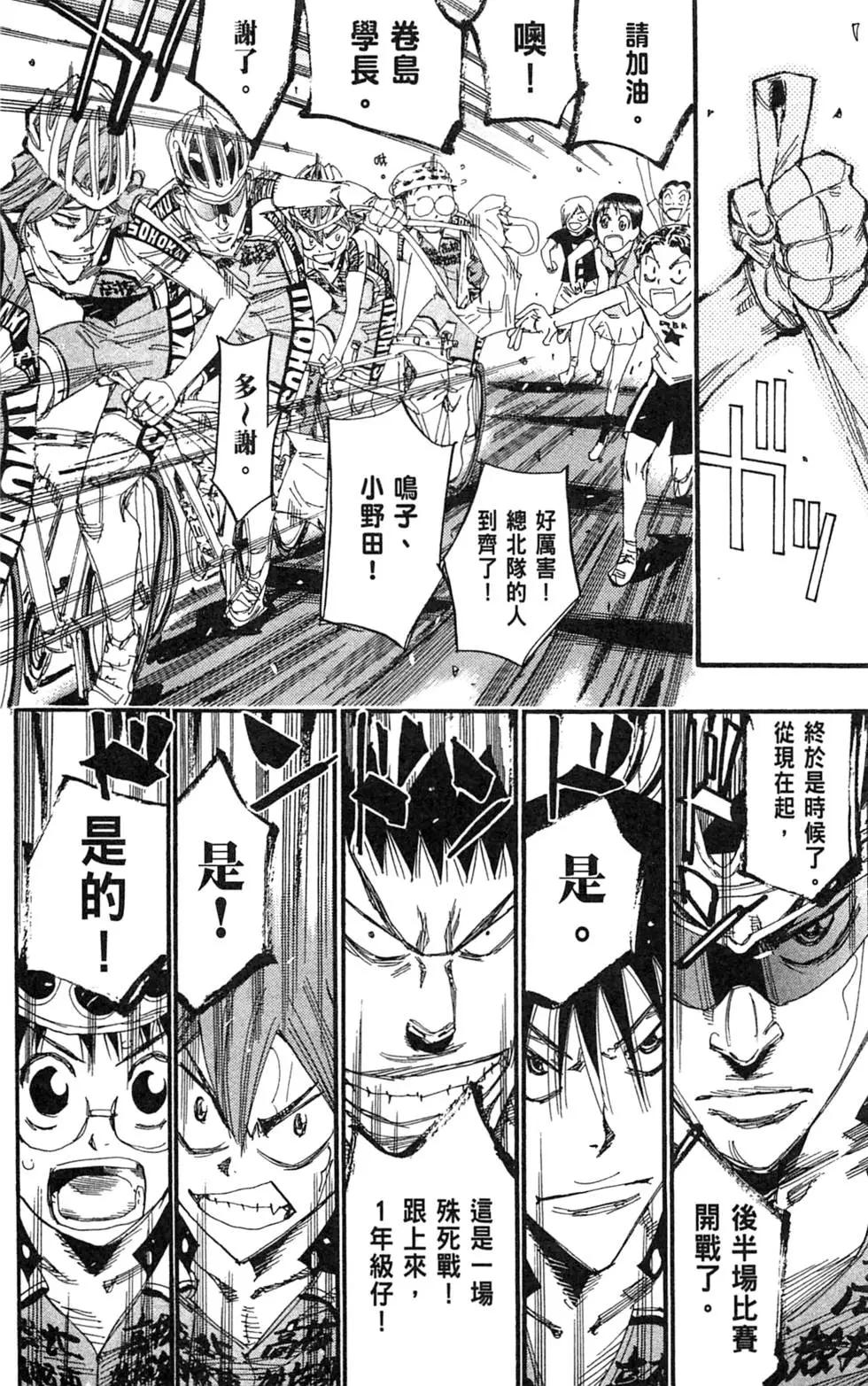 第21卷109