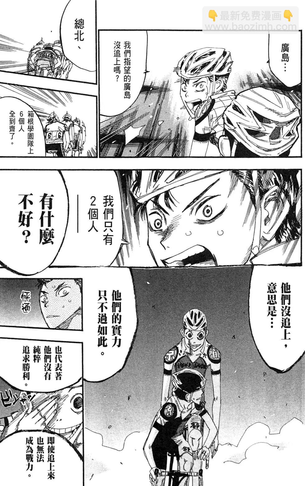 第21卷114