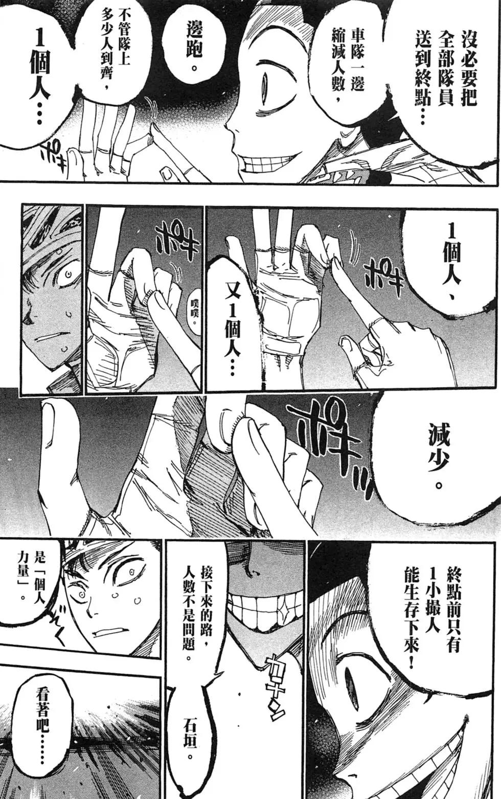 第21卷116