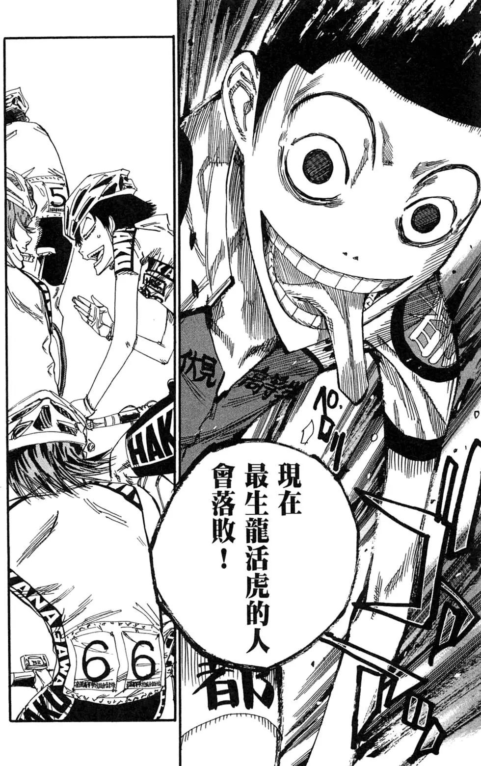 第21卷117