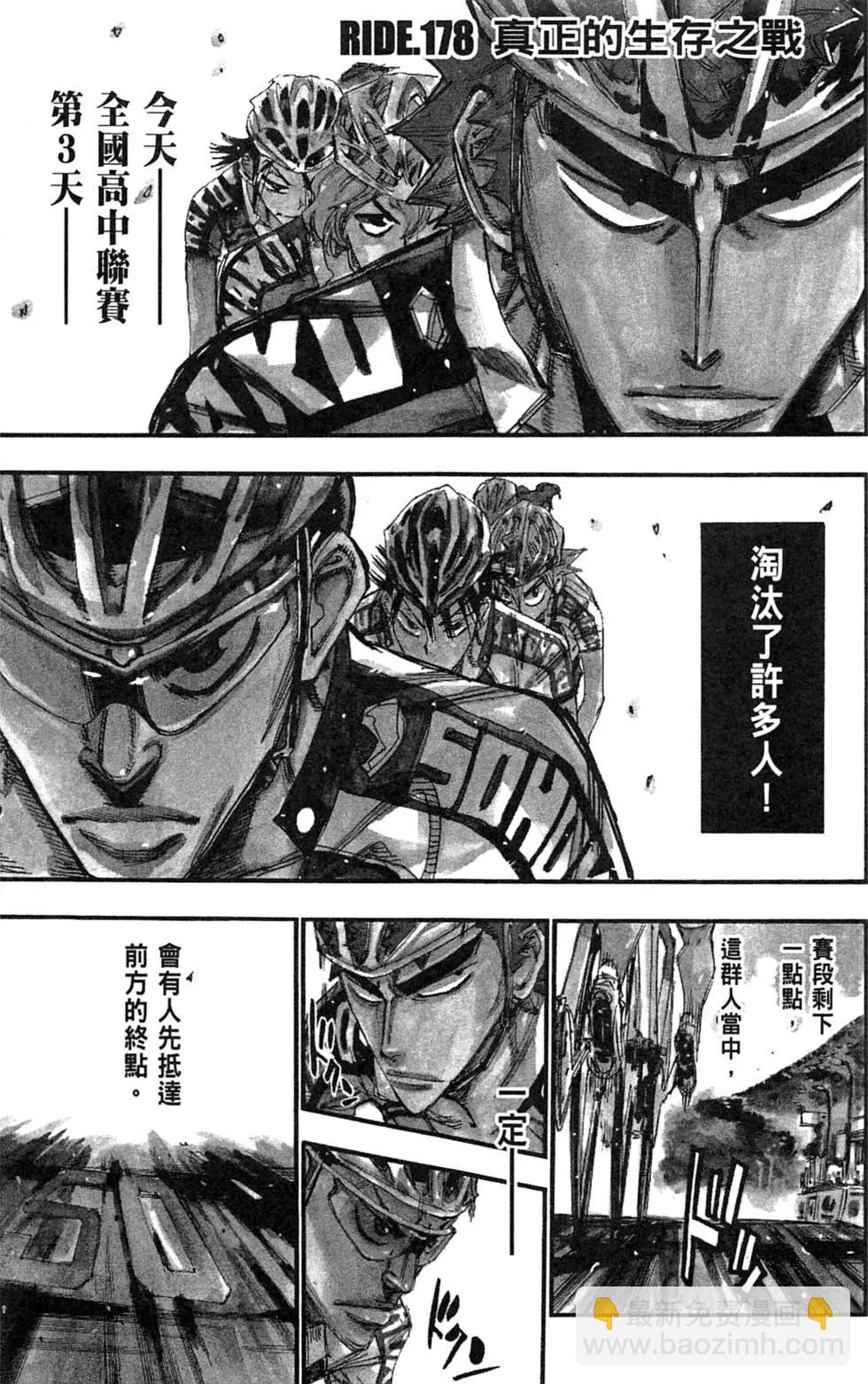 第21卷118
