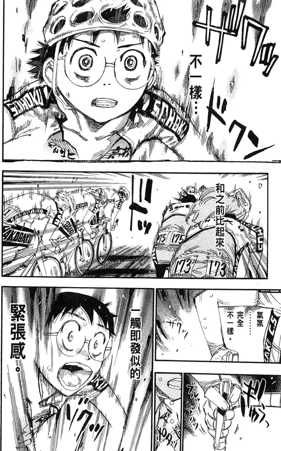 第21卷125