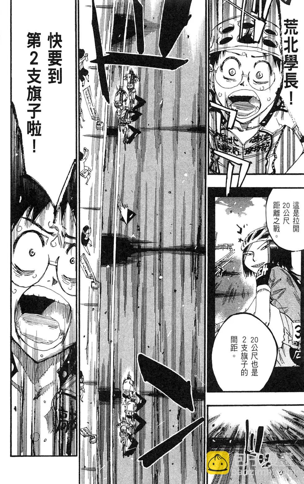 第21卷13