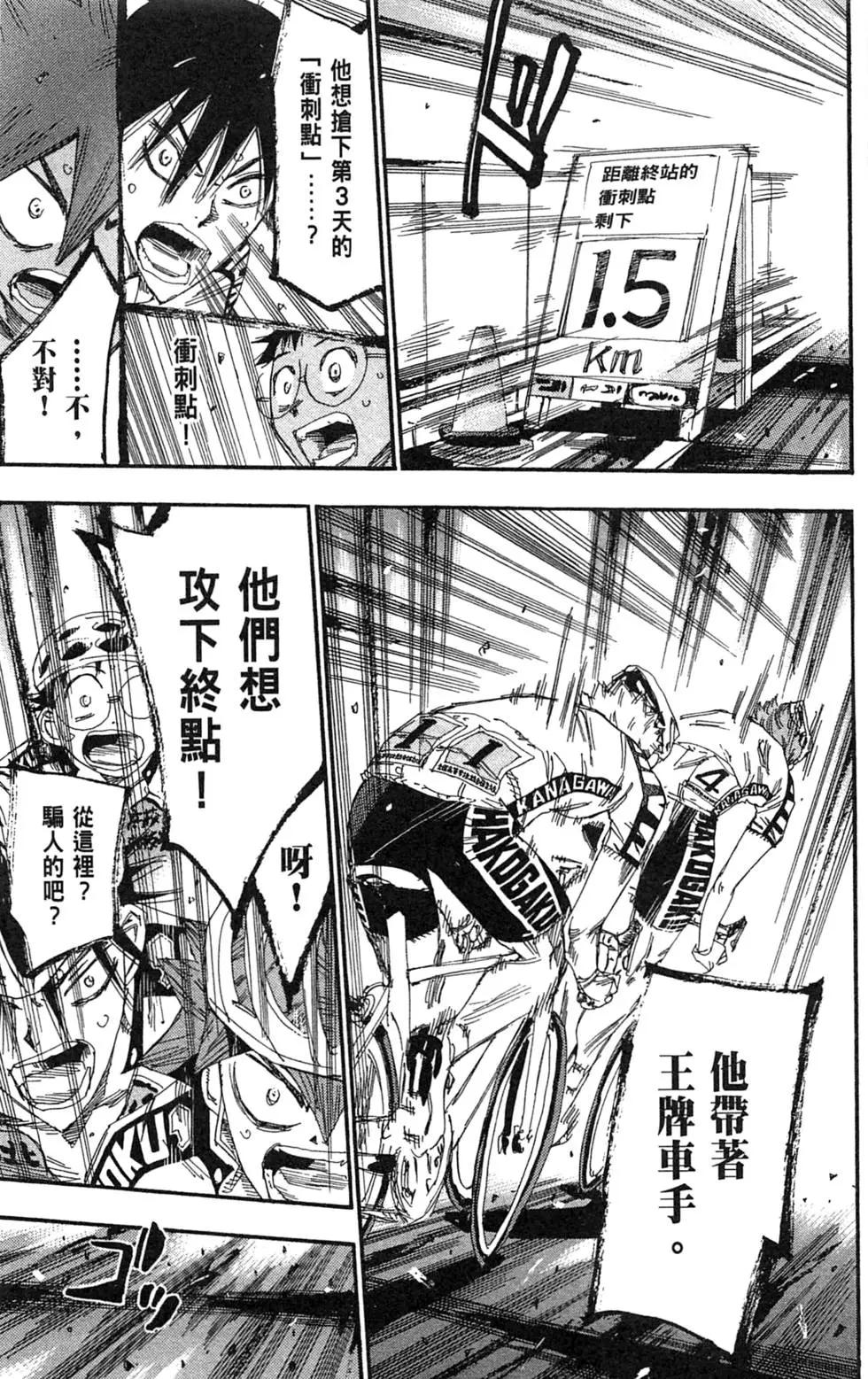 第21卷130