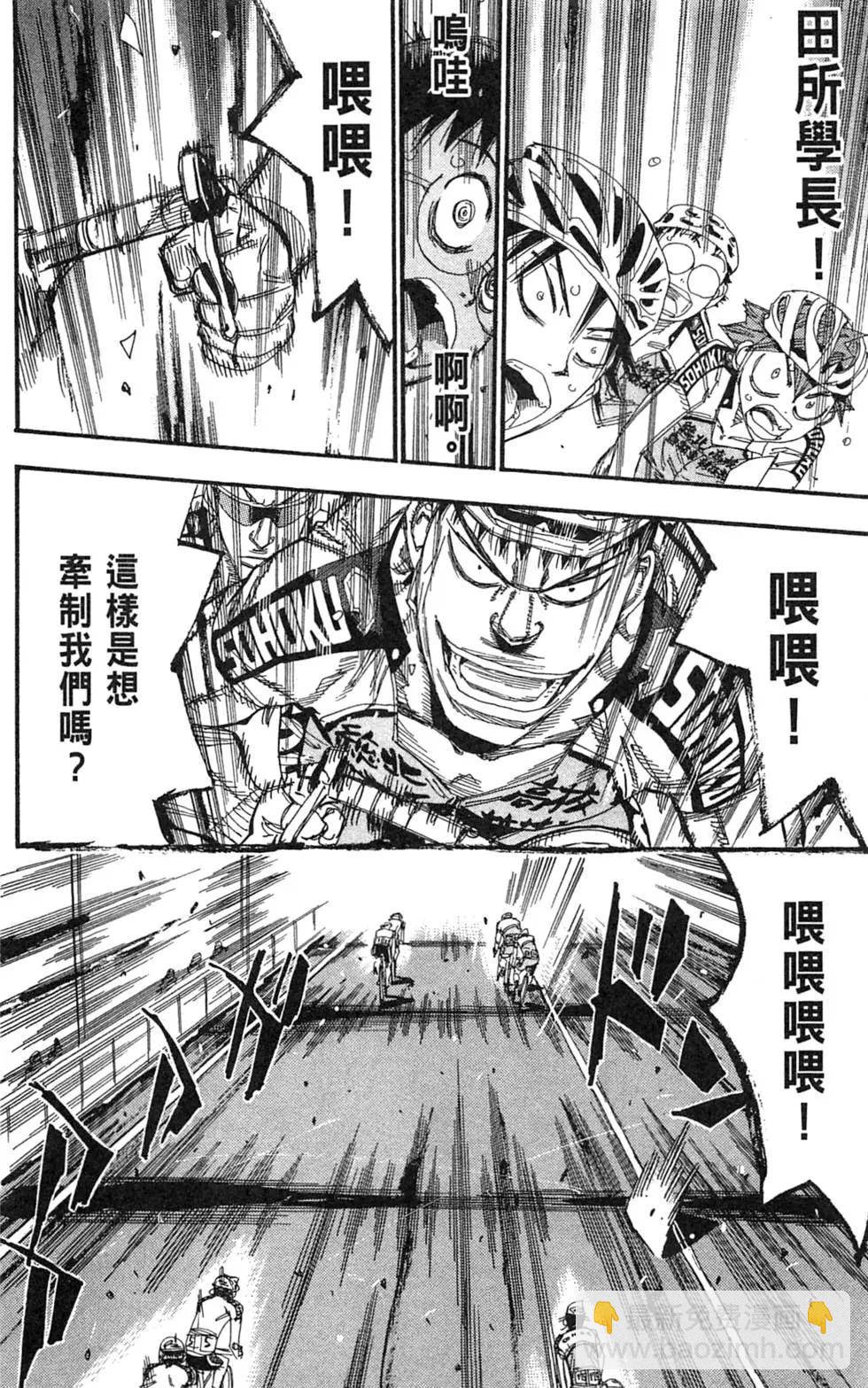 第21卷133