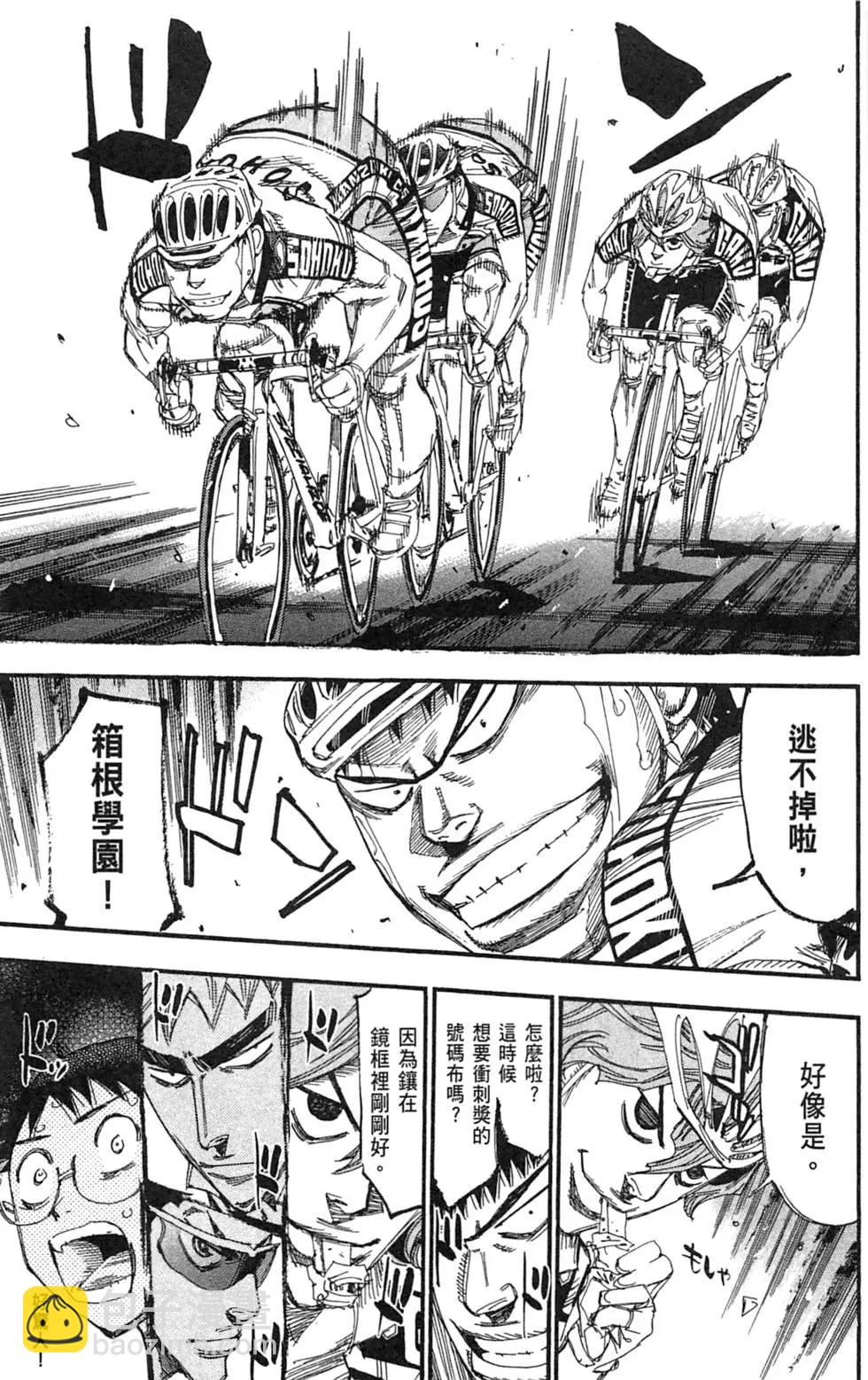 第21卷134