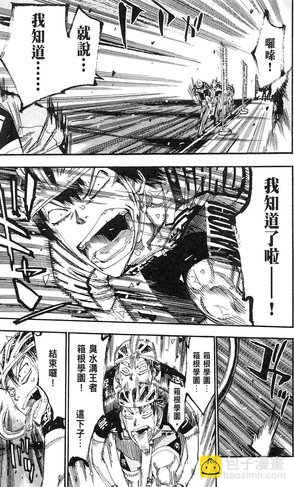 第21卷14