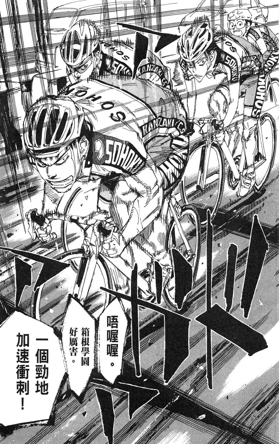 第21卷144