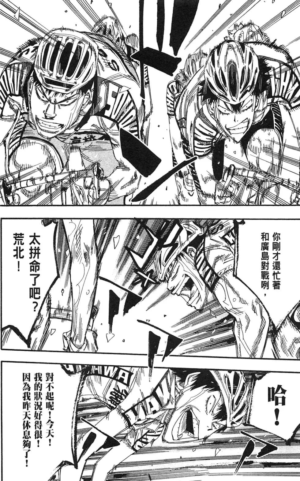 第21卷145