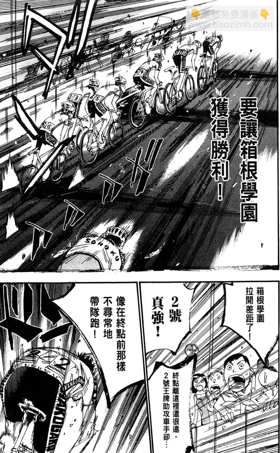 第21卷148