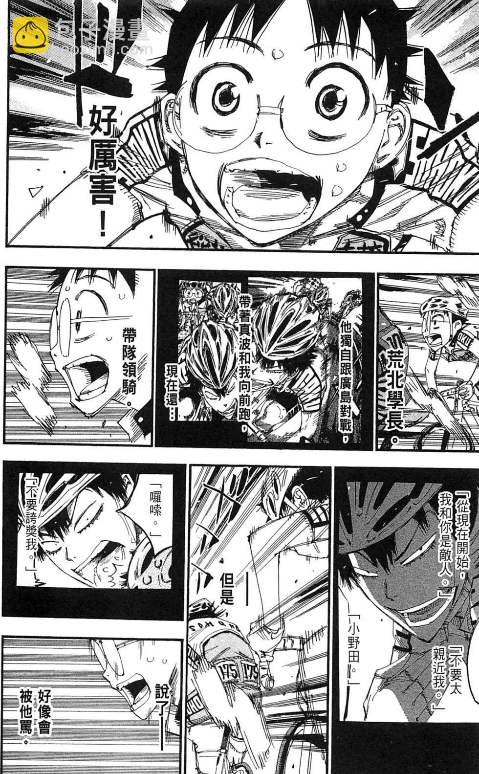 第21卷149