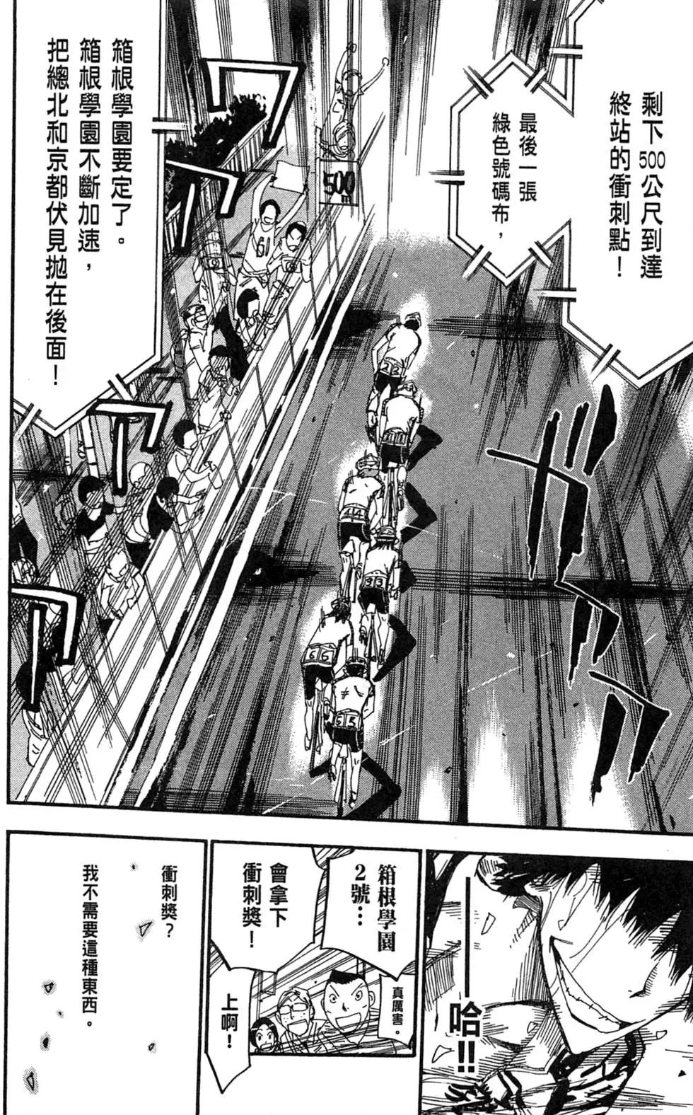 第21卷151