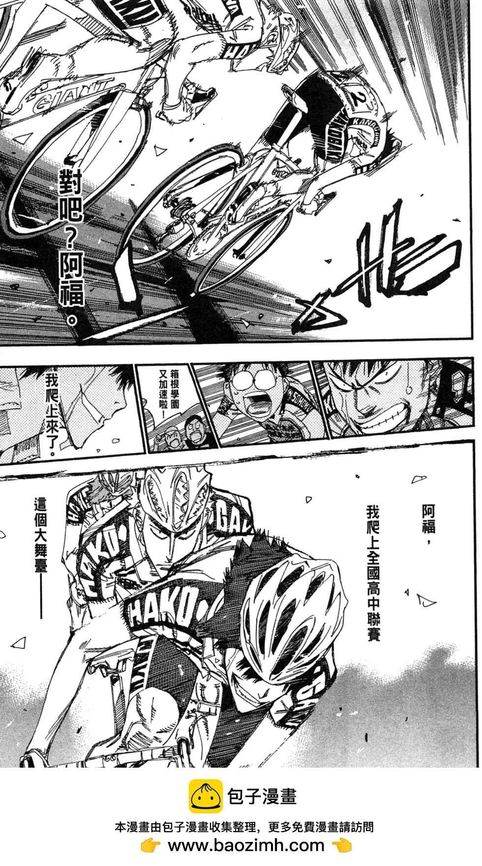 第21卷152