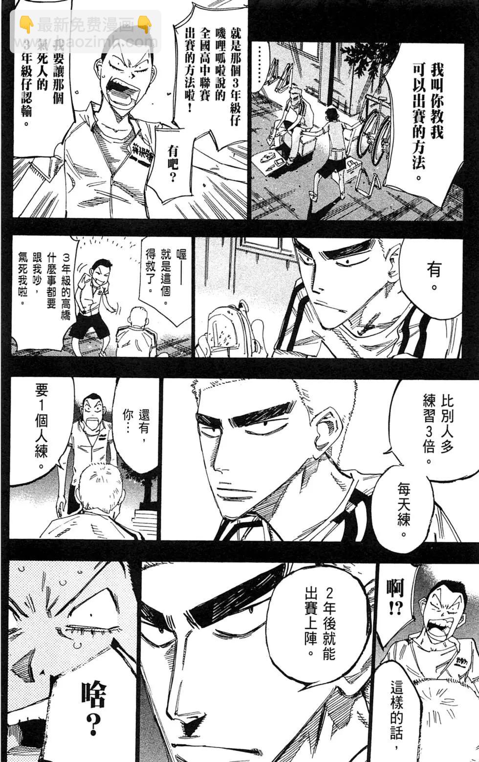 第21卷153