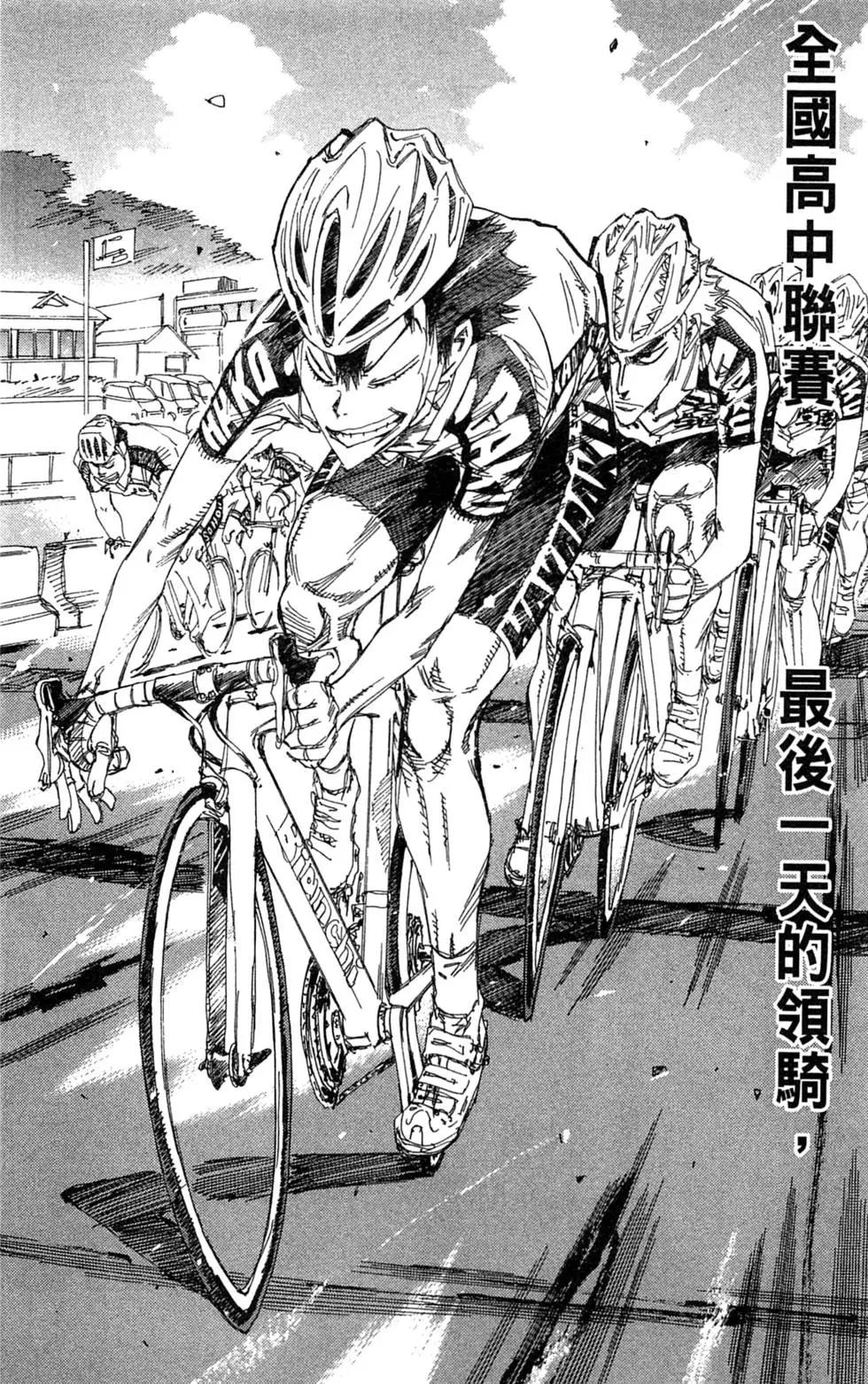 第21卷155