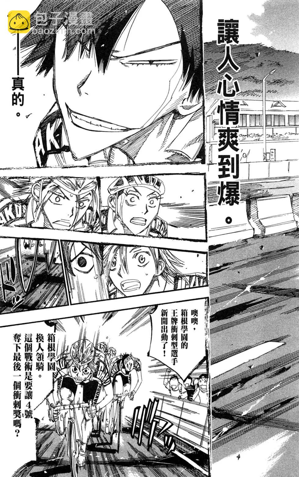 第21卷156