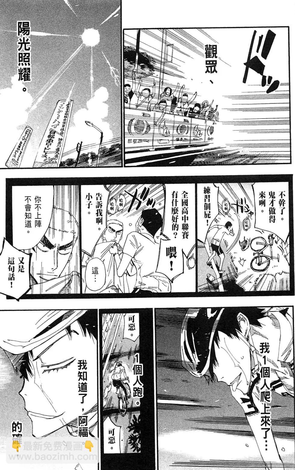 第21卷158