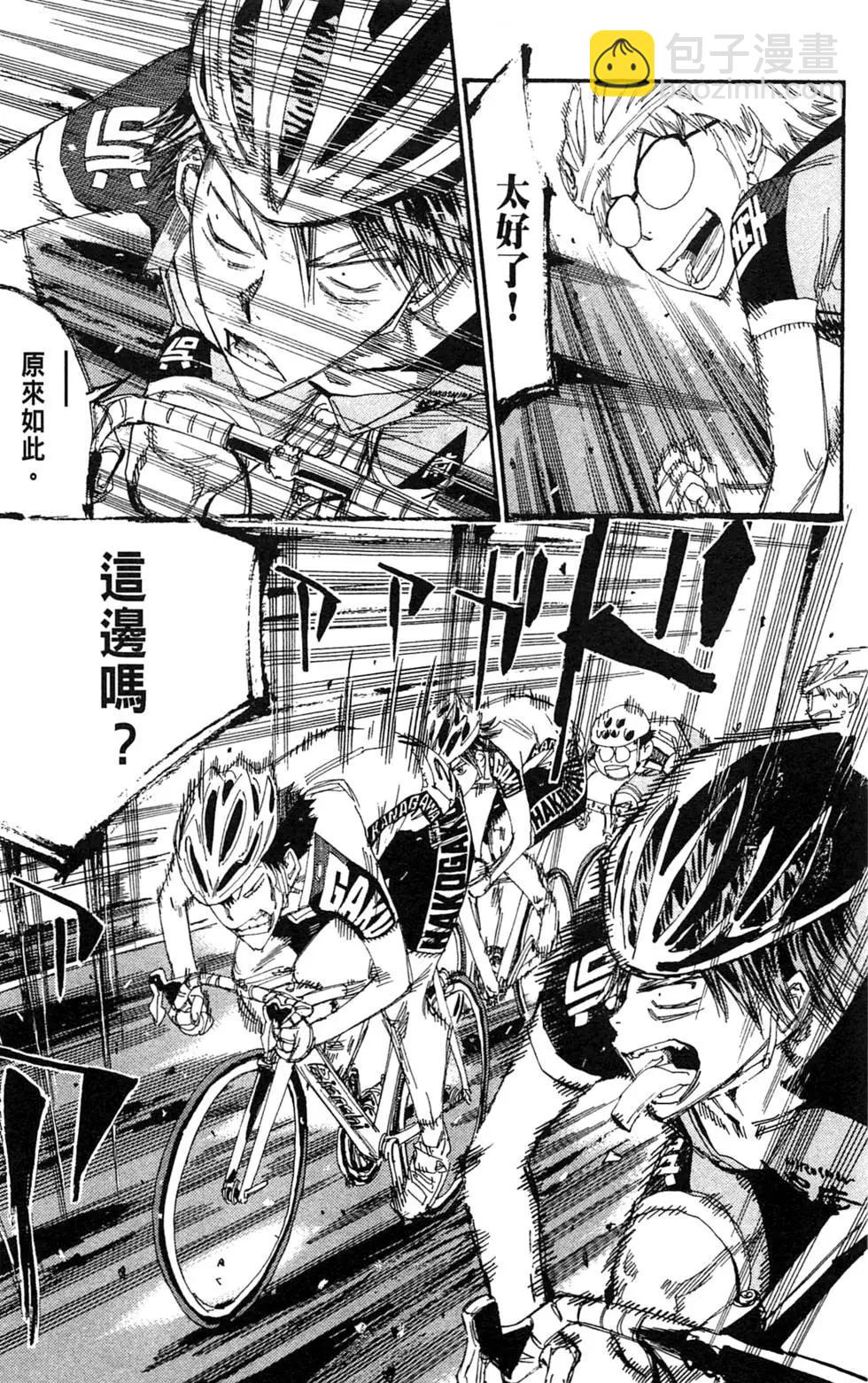 第21卷16