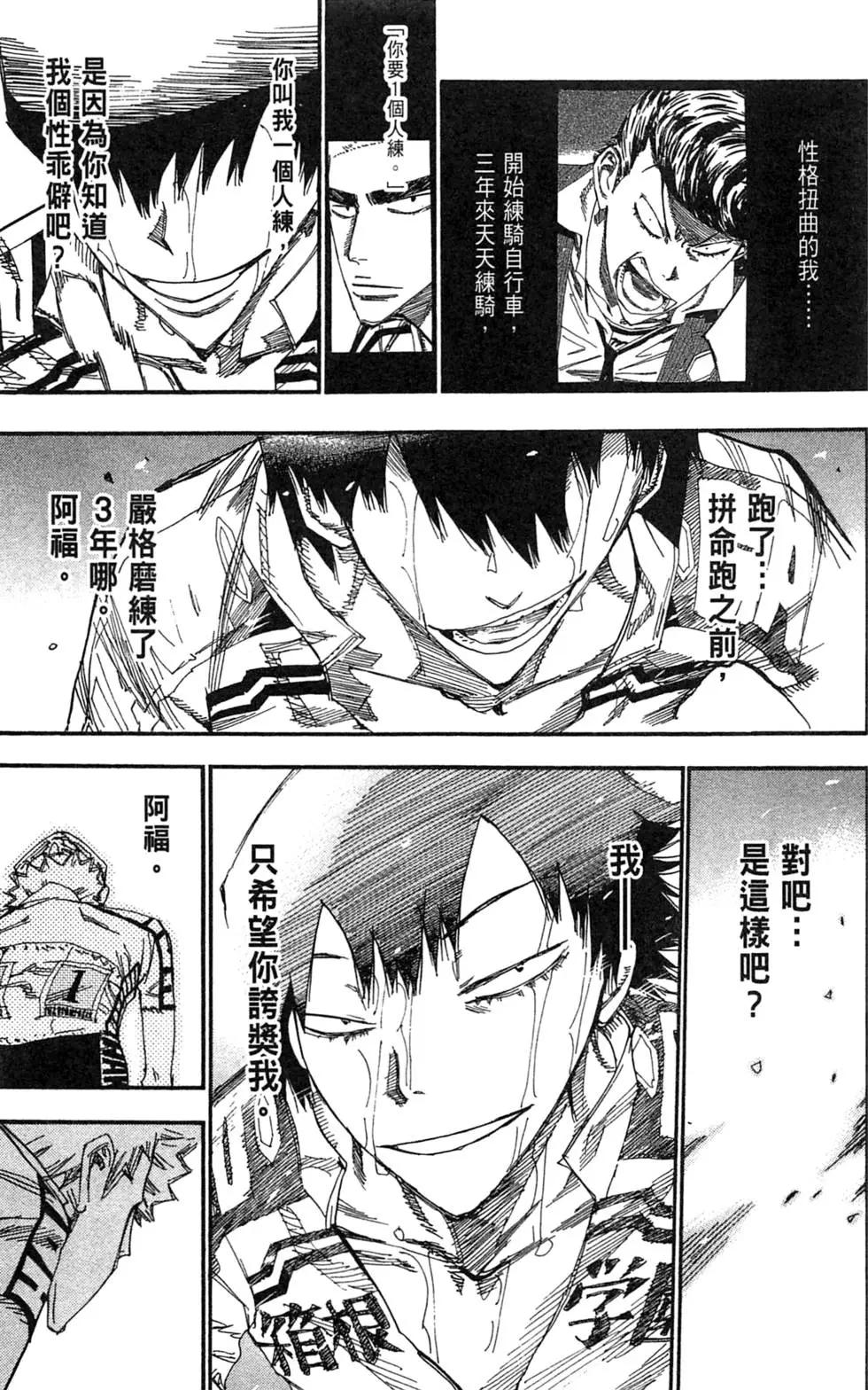 第21卷164