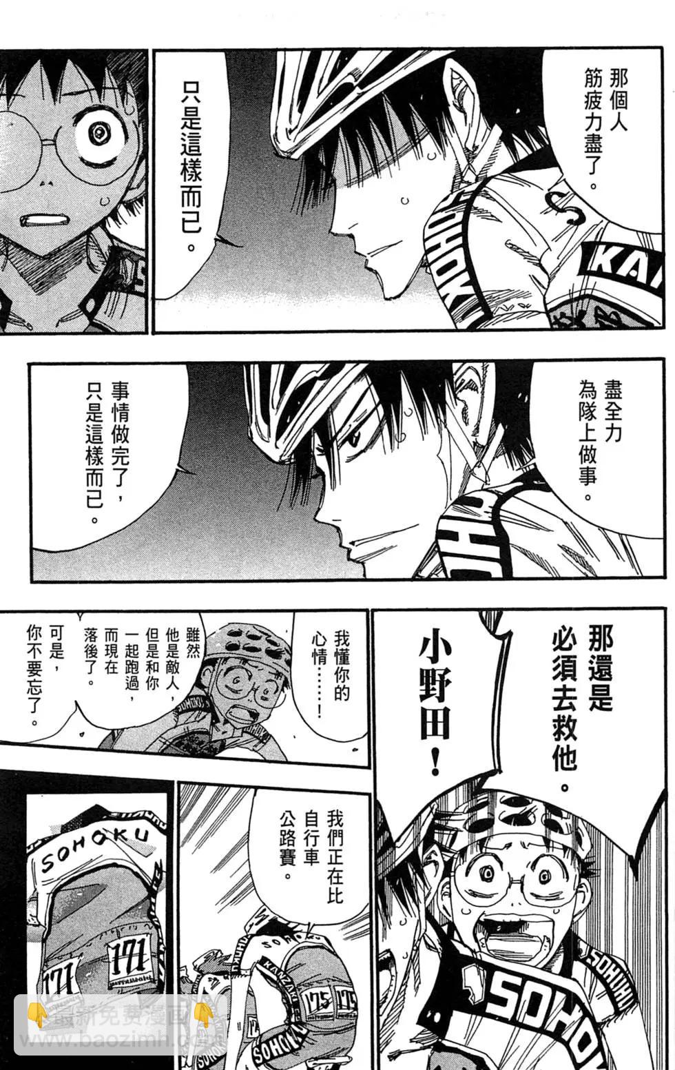 第21卷170