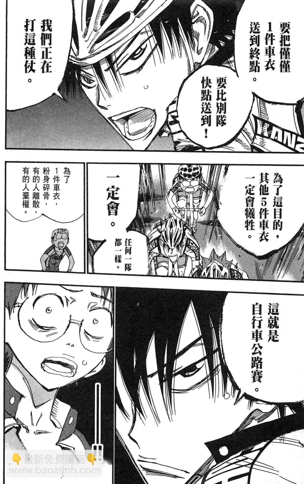 第21卷171