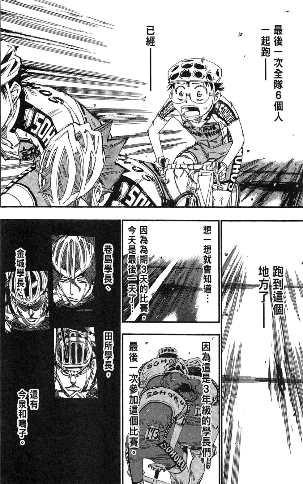 第21卷179