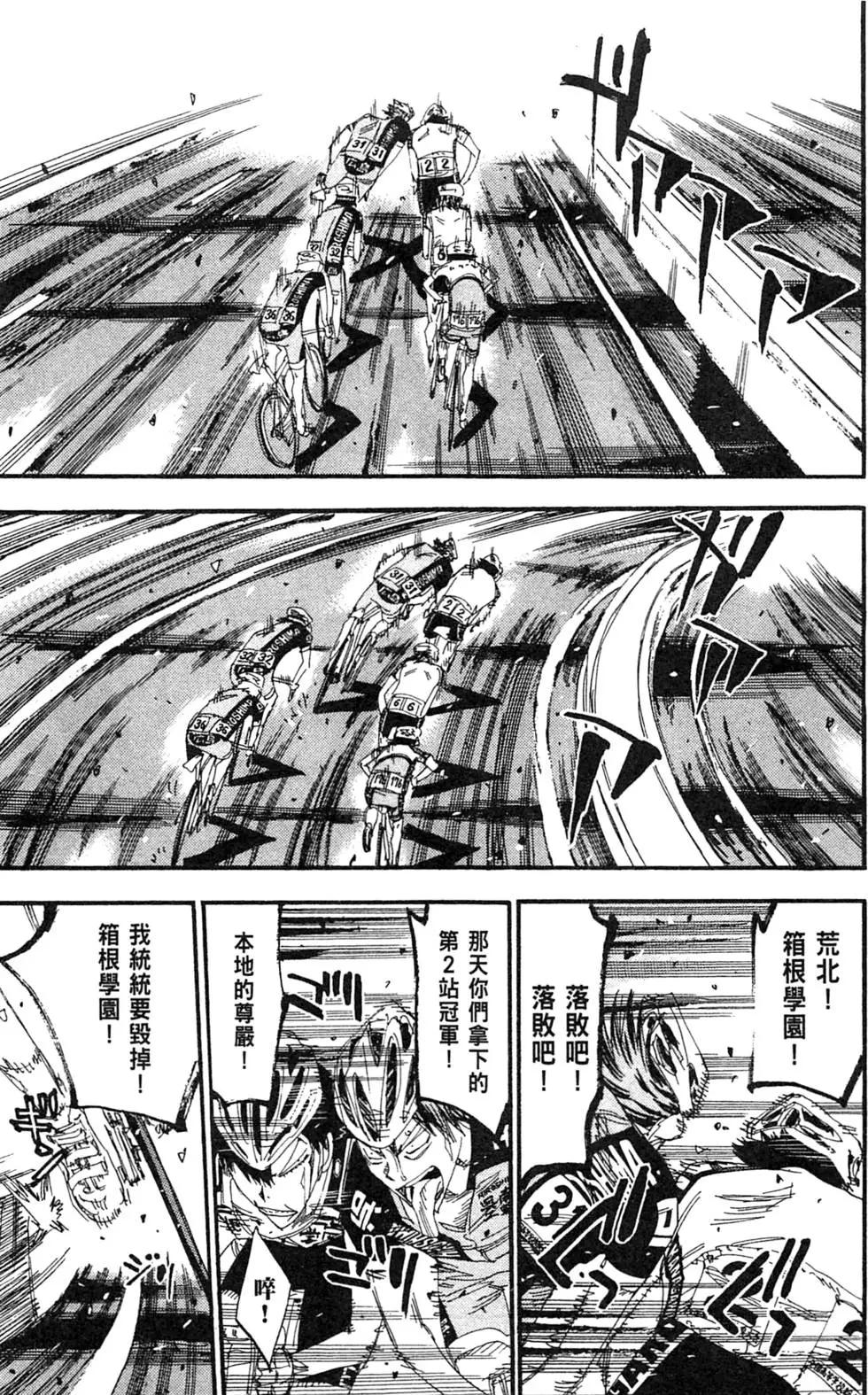 第21卷18