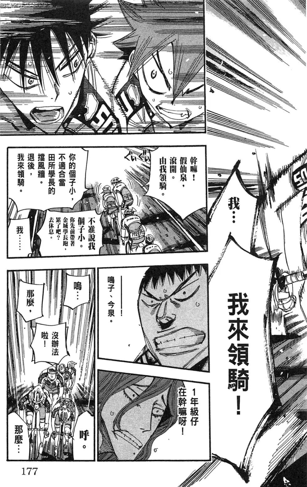 第21卷192