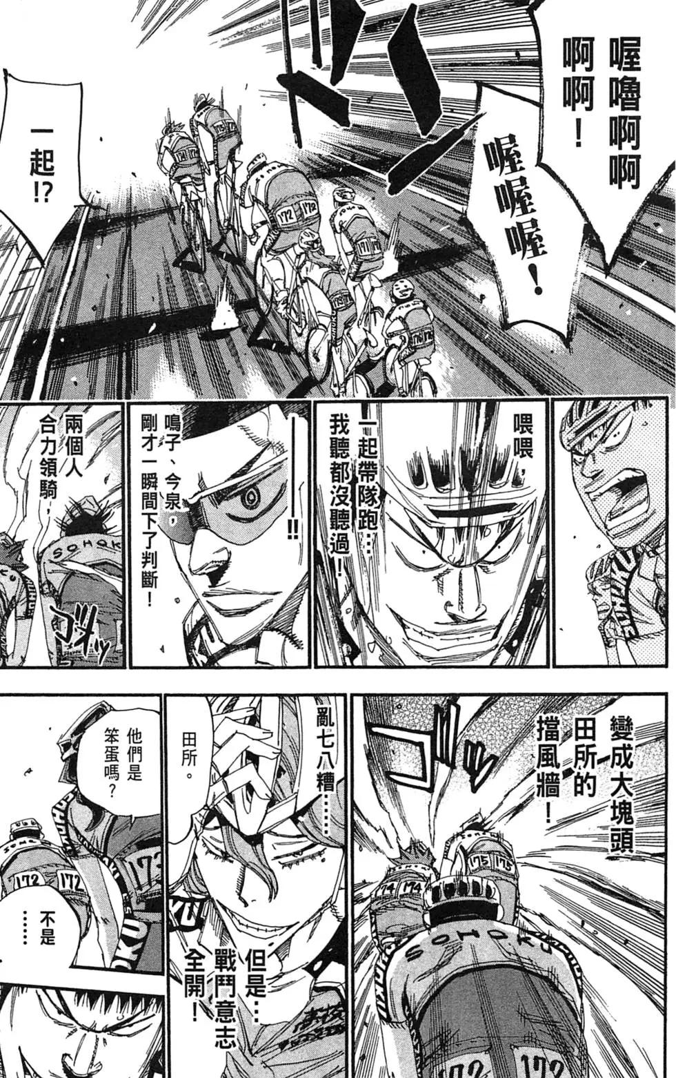 第21卷194