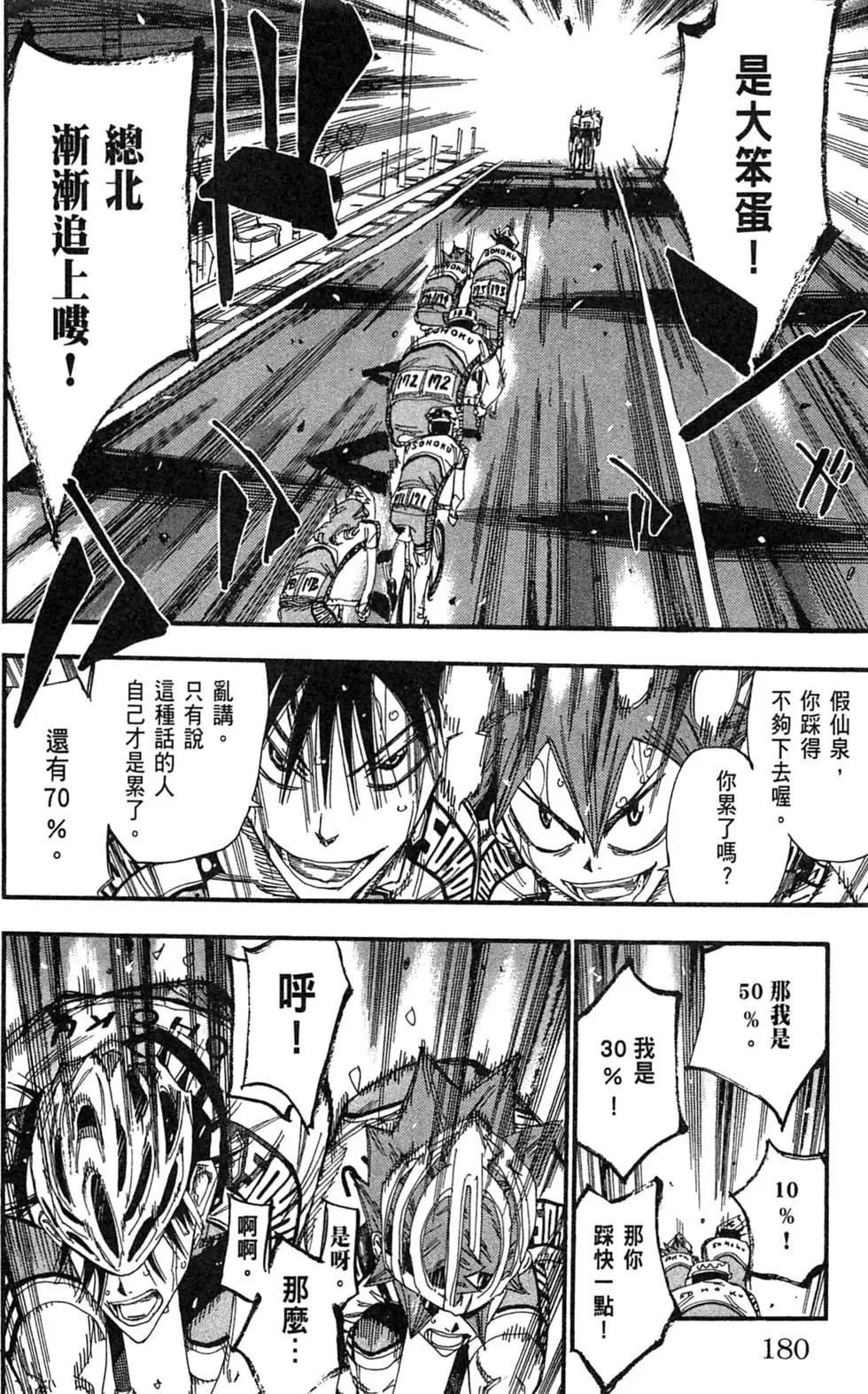 第21卷195