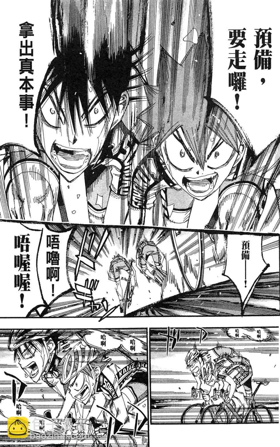 第21卷196