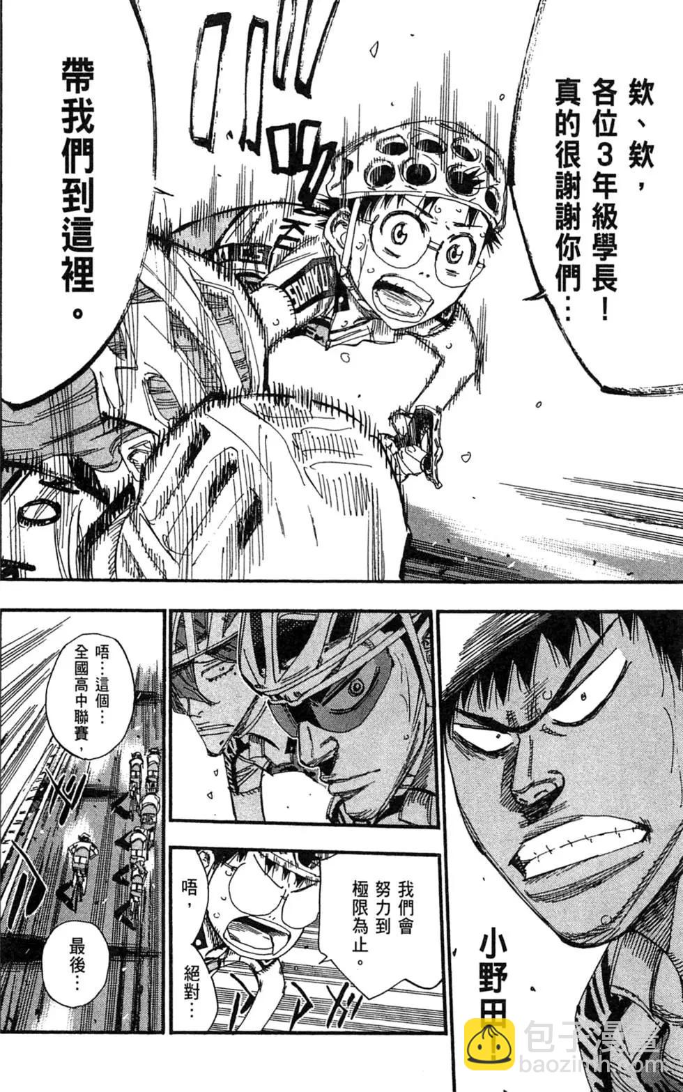 第21卷199