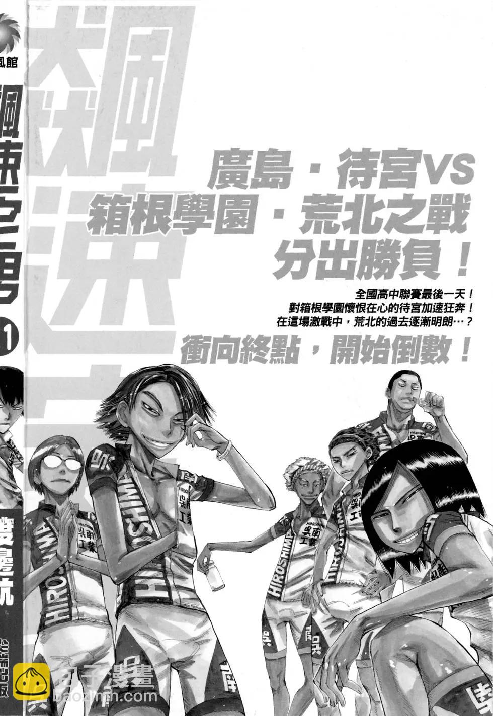 第21卷2