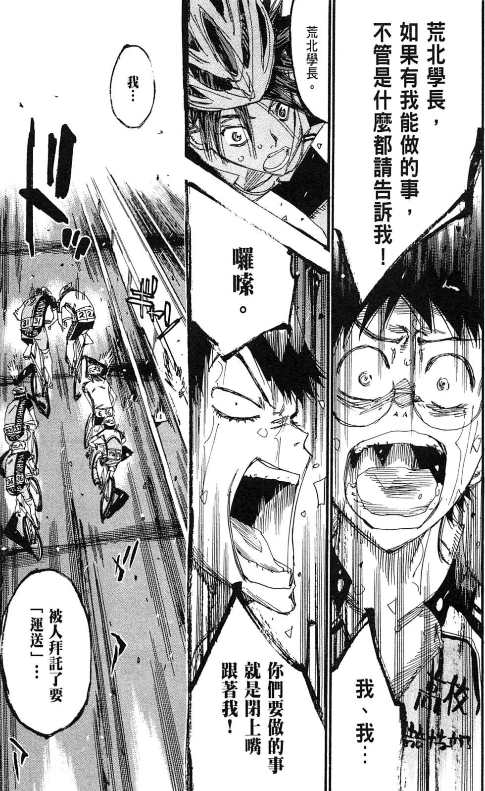 第21卷20