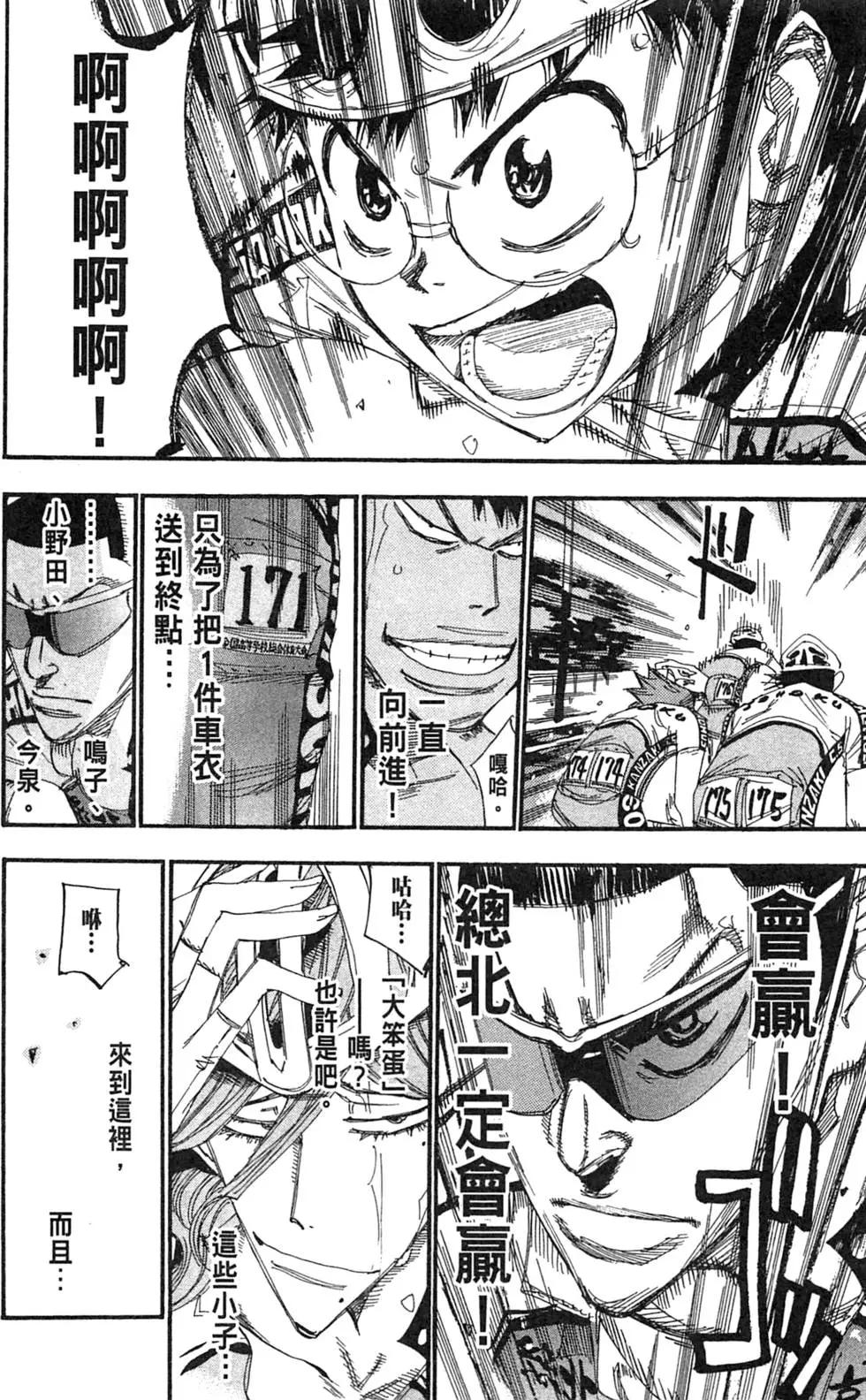 第21卷203