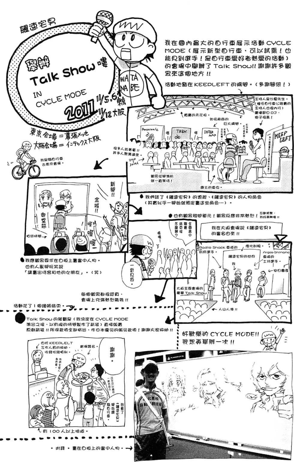 第21卷206