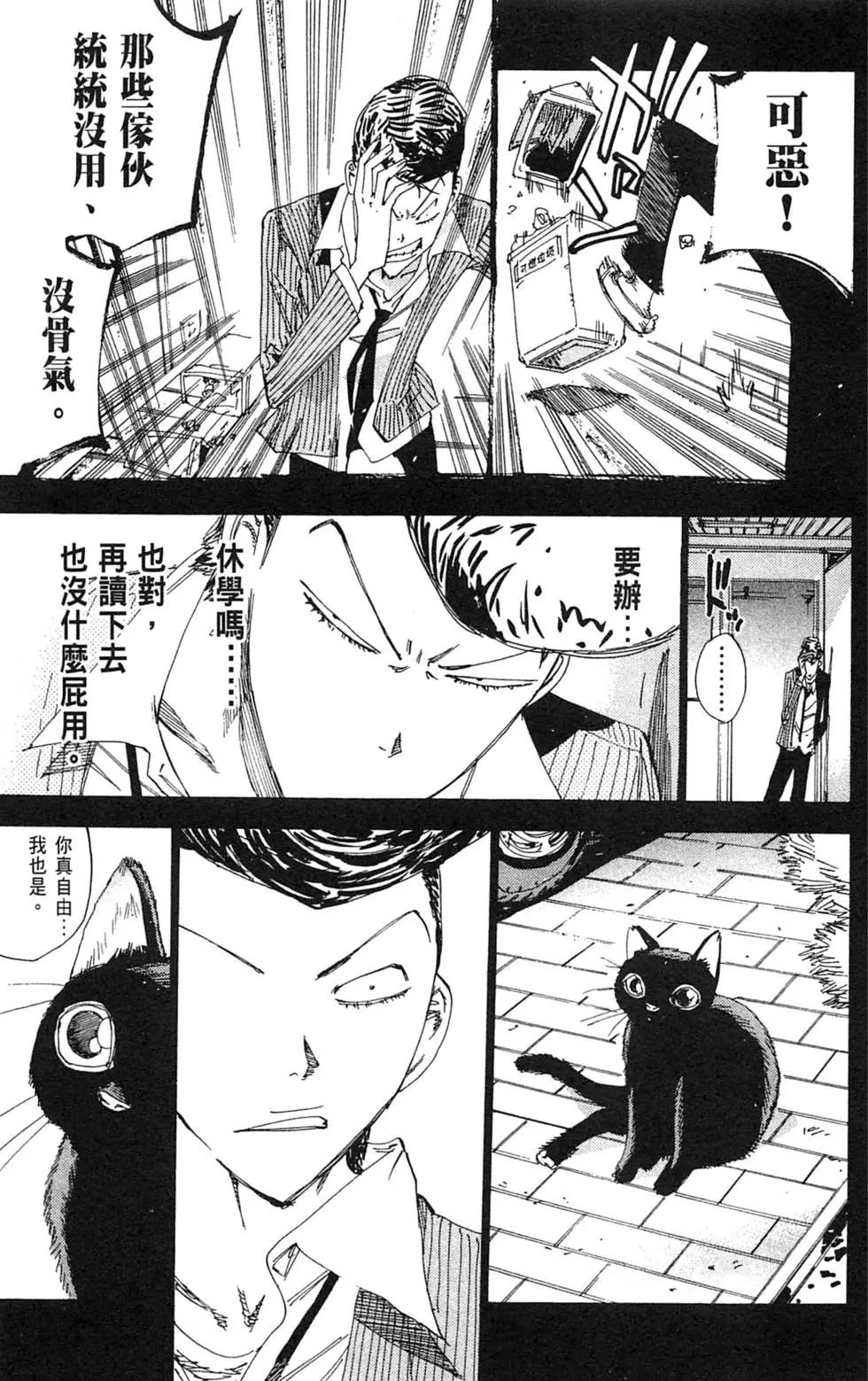 第21卷32