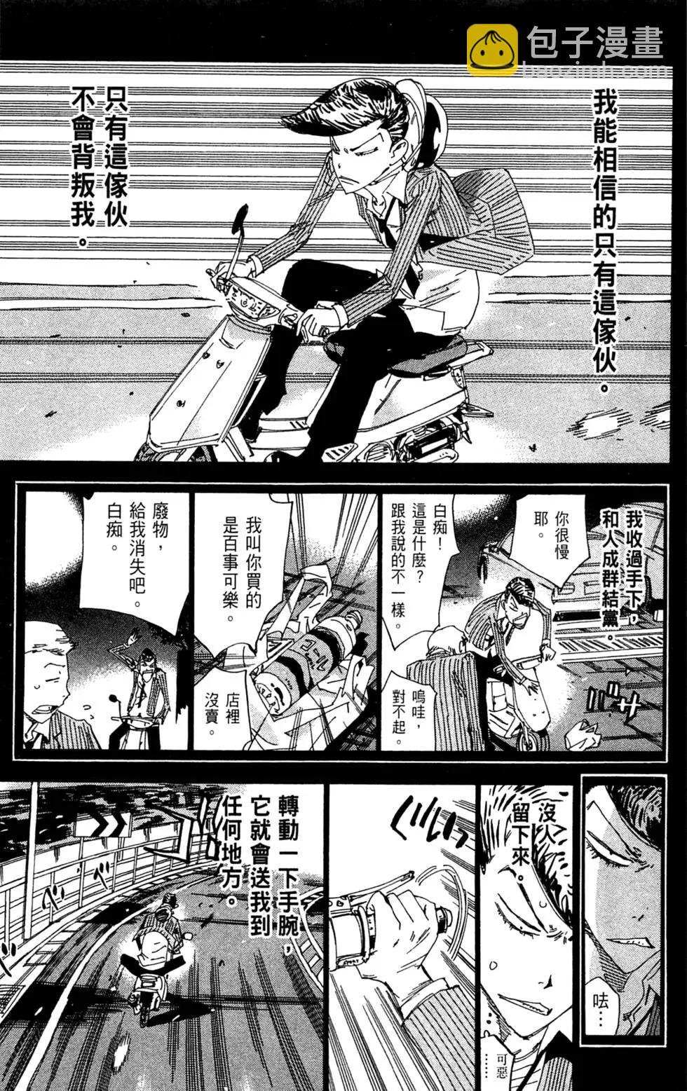 第21卷34