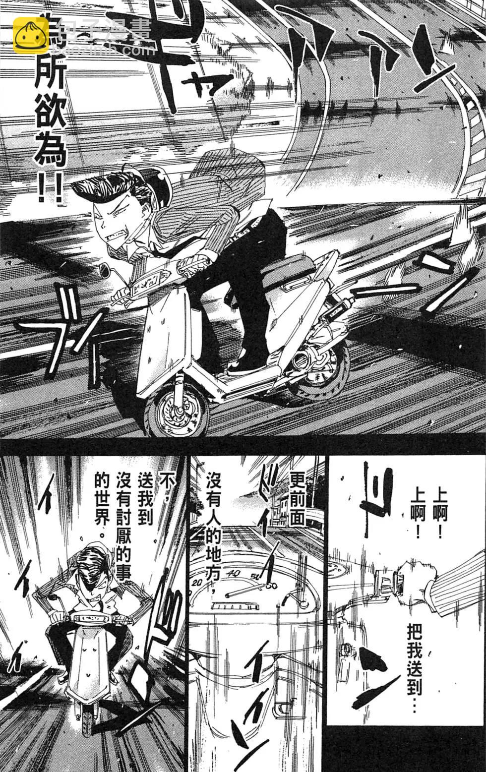 第21卷36