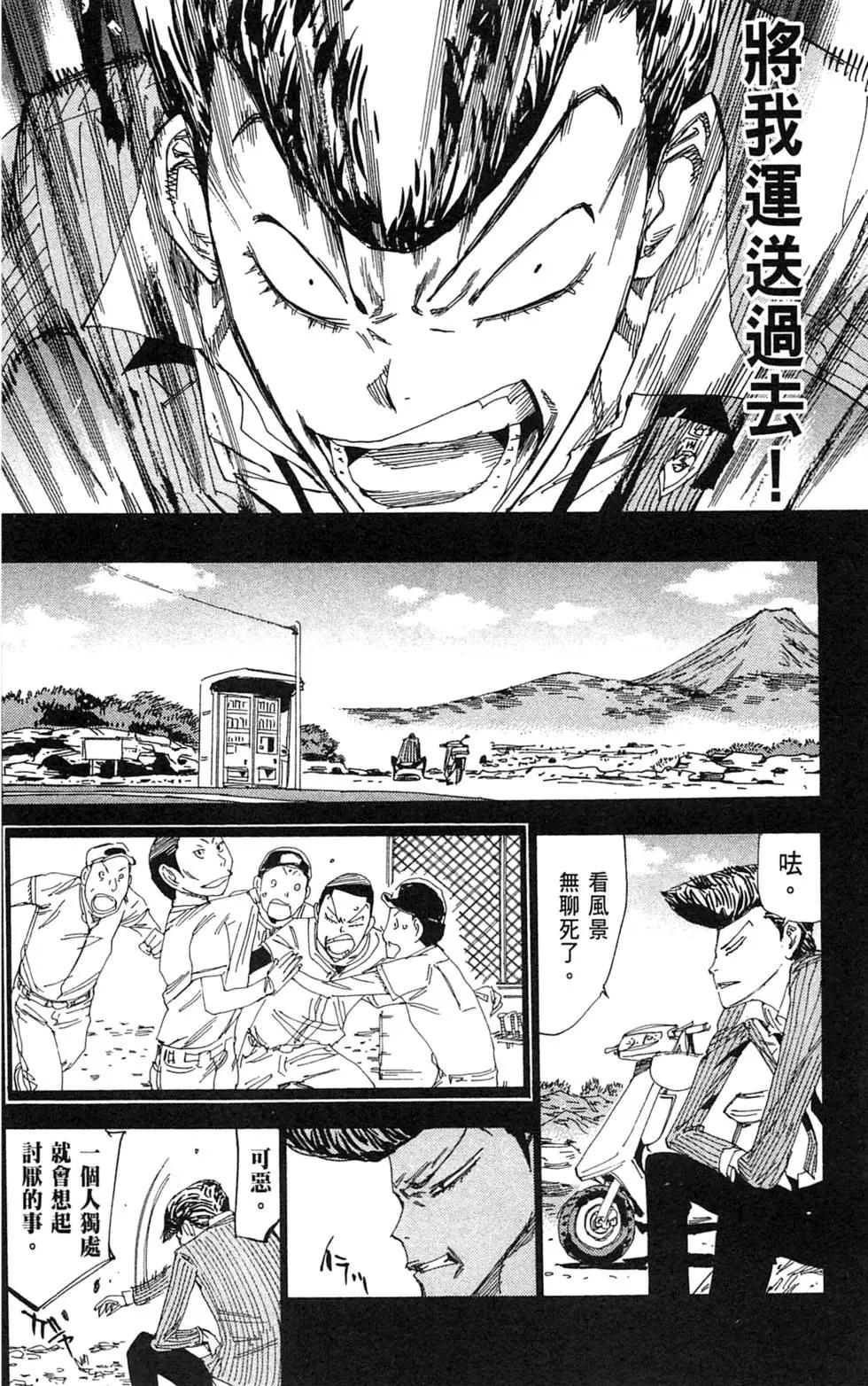 第21卷37