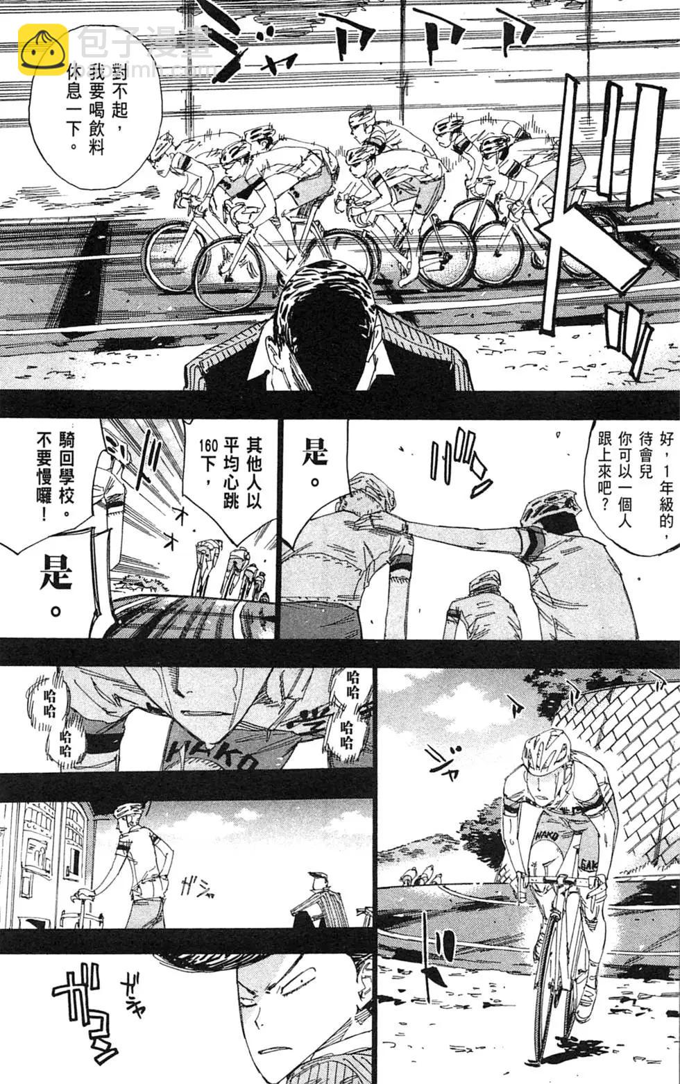 第21卷38